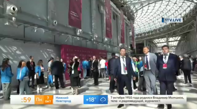 Телеканал "Доброе утро" : 1TV : October 7, 2024 5:00am-9:00am MSK