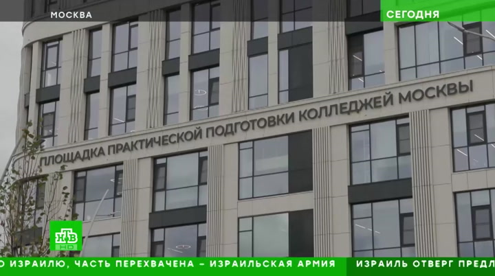Сегодня : NTV : October 2, 2024 11:35pm-12:01am MSK