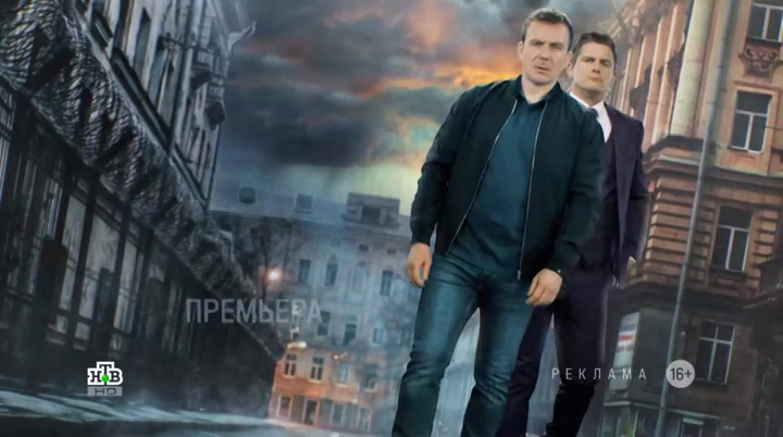 Невский : NTV : October 3, 2024 12:00am-12:56am MSK