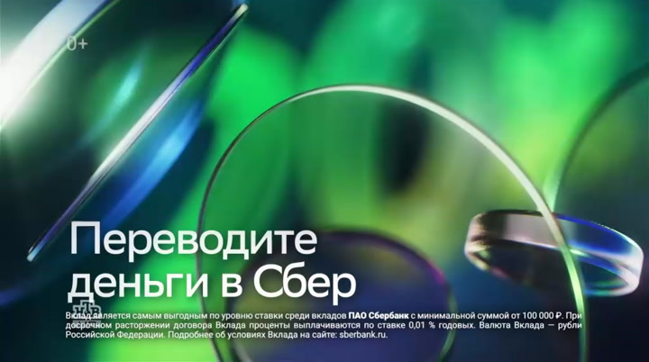 Скорая помощь-2 : NTV : October 4, 2024 1:05am-1:51am MSK