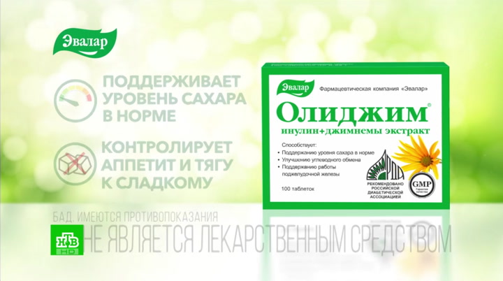 Сегодня : NTV : October 7, 2024 4:00pm-4:45pm MSK