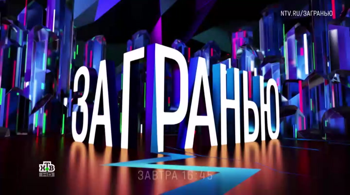 Скорая помощь-3 : NTV : October 10, 2024 12:50am-1:36am MSK