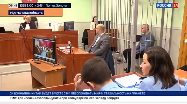 РИК "Россия 24" : RUSSIA24 : October 2, 2024 5:30am-6:00am MSK
