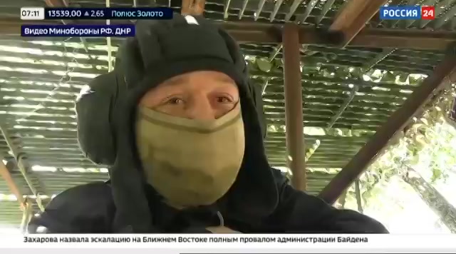 РИК "Россия 24" : RUSSIA24 : October 2, 2024 7:00am-7:31am MSK