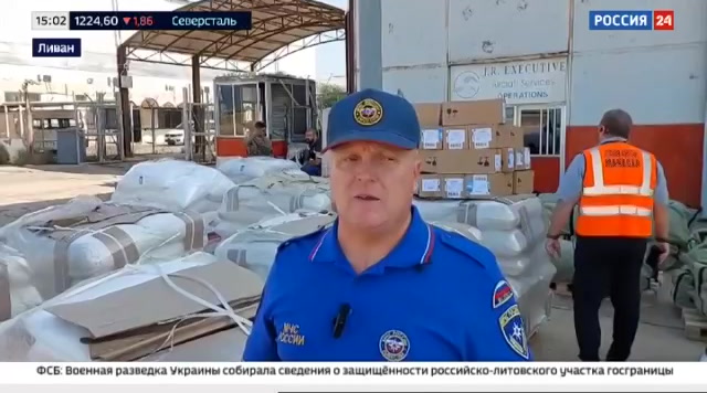 РИК "Россия 24" : RUSSIA24 : October 3, 2024 3:00pm-3:31pm MSK