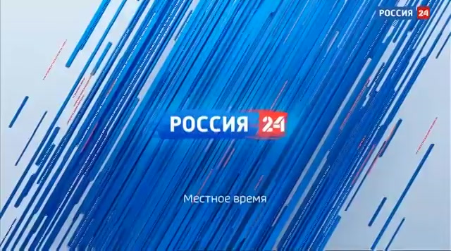 РИК "Россия 24" : RUSSIA24 : October 4, 2024 7:30am-8:01am MSK