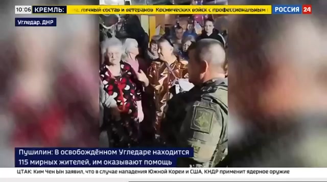РИК "Россия 24" : RUSSIA24 : October 4, 2024 10:00am-10:31am MSK