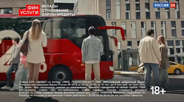 РИК "Россия 24" : RUSSIA24 : October 4, 2024 4:00pm-4:31pm MSK