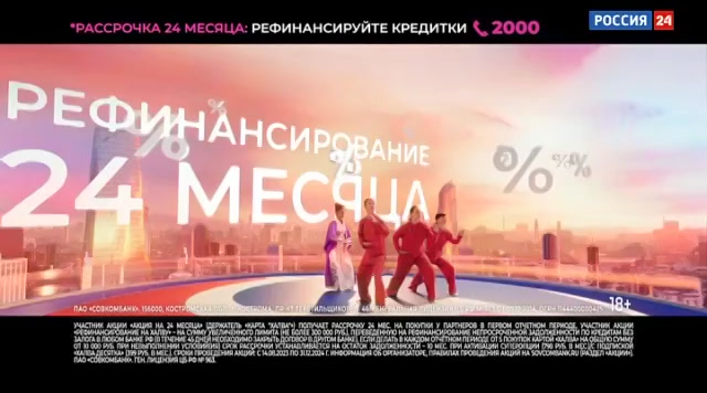 РИК "Россия 24" : RUSSIA24 : October 4, 2024 6:30pm-7:01pm MSK