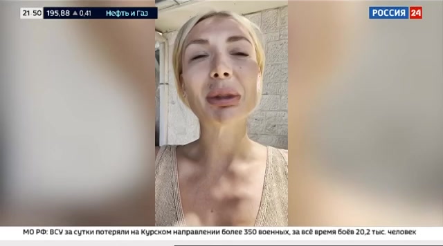 РИК "Россия 24" : RUSSIA24 : October 4, 2024 9:30pm-10:01pm MSK