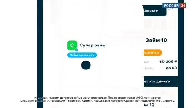 РИК "Россия 24" : RUSSIA24 : October 4, 2024 11:30pm-12:01am MSK