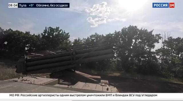 РИК "Россия 24" : RUSSIA24 : October 6, 2024 8:00am-8:31am MSK