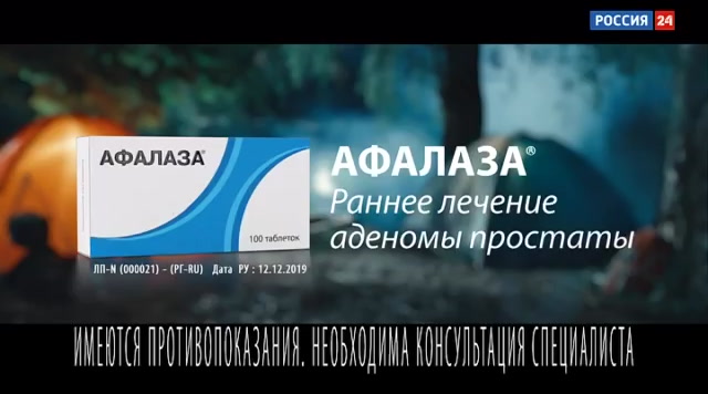 РИК "Россия 24" : RUSSIA24 : October 6, 2024 5:00pm-5:31pm MSK